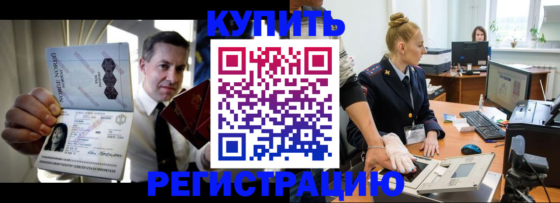 прописка регистрация в Кудымкаре