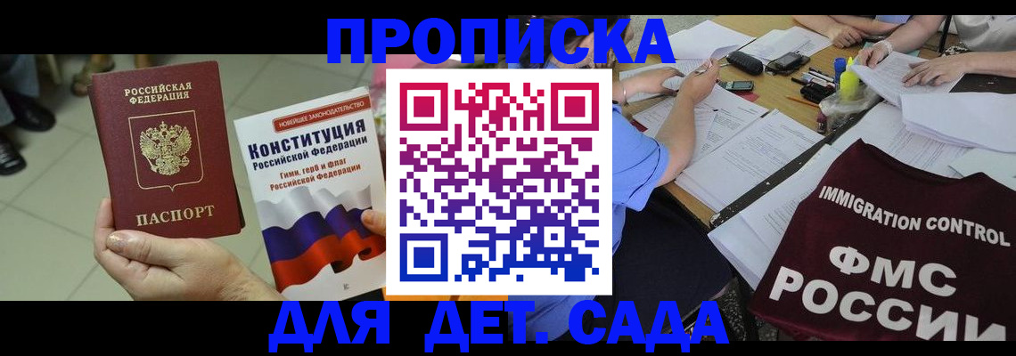 временная регистрация законно в Кудымкаре
